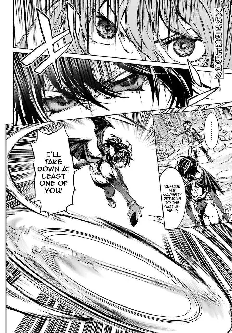 Mahou Shoujo Tokushuusen Asuka Chapter 53 2